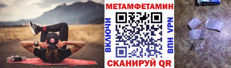 мориарти клад  Семикаракорск  АМФ 97% 