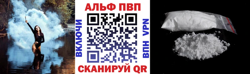 mega онион  Семикаракорск  Alfa_PVP VHQ 