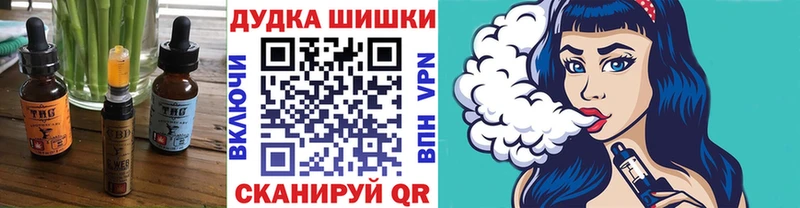 Еда ТГК марихуана гидра сайт Семикаракорск