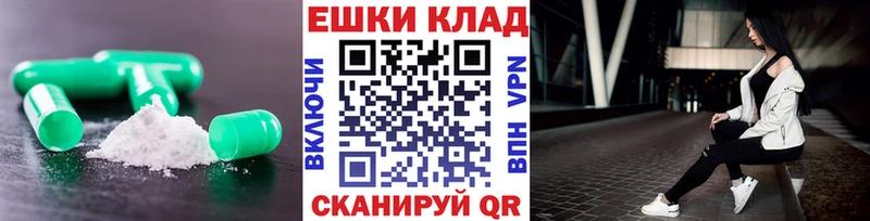Экстази louis Vuitton  Семикаракорск 