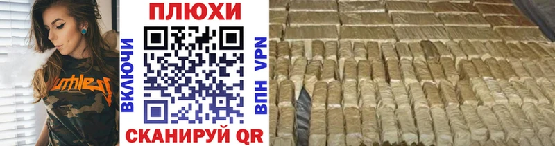 mega   где купить   Семикаракорск  Гашиш Premium 