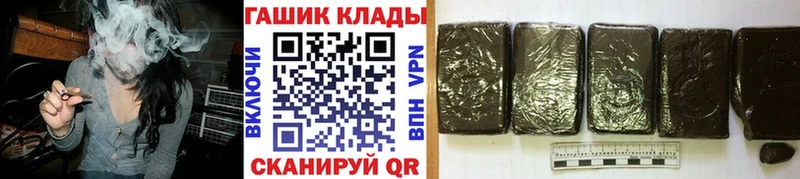 Гашиш хэш Семикаракорск