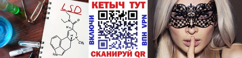 Кетамин ketamine Семикаракорск