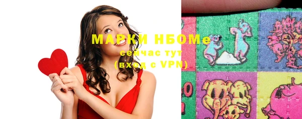 меф VHQ Аркадак