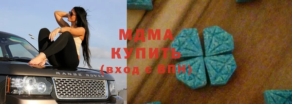 mdpv Арсеньев