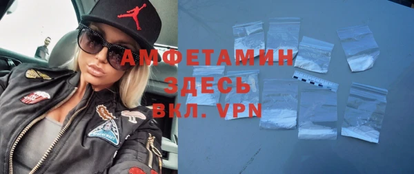 амф Армянск