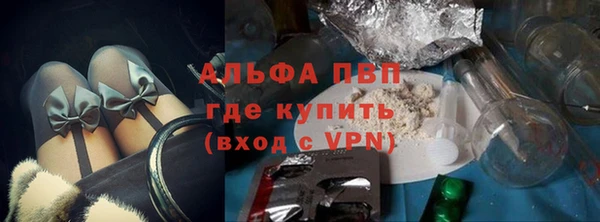mdpv Арсеньев