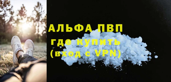 меф VHQ Аркадак