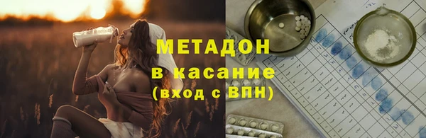 меф VHQ Аркадак