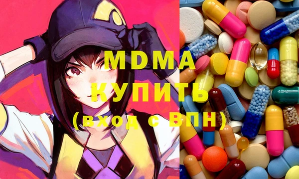 меф VHQ Аркадак