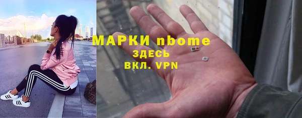 mdpv Арсеньев