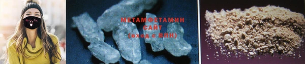 амф Армянск