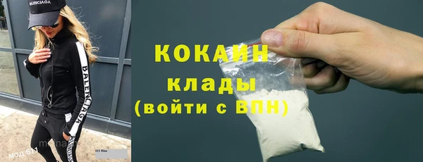 амф Армянск