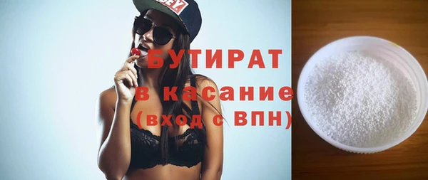 меф VHQ Аркадак