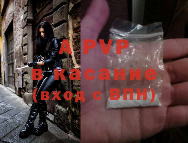mdpv Арсеньев