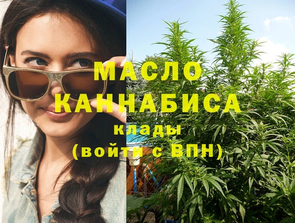 амф Армянск