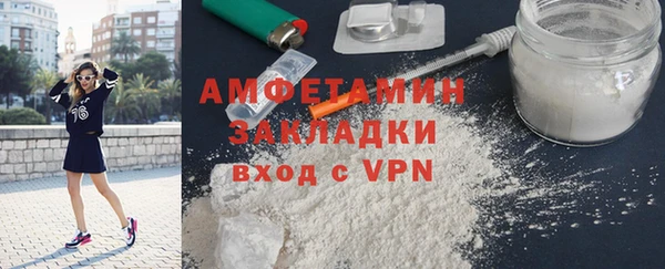 меф VHQ Аркадак
