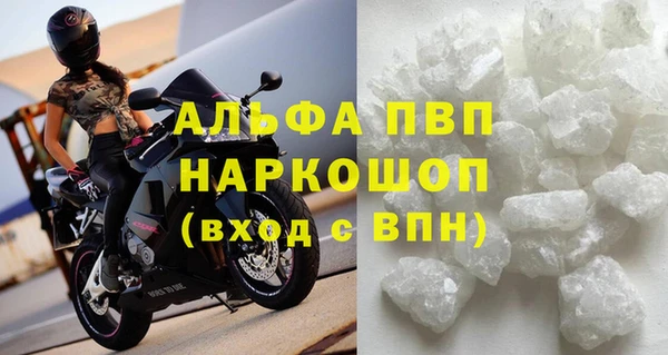 меф VHQ Аркадак