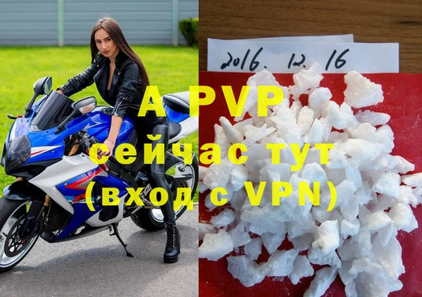 меф VHQ Аркадак