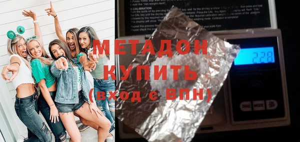 меф VHQ Аркадак