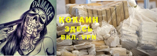 mdpv Арсеньев