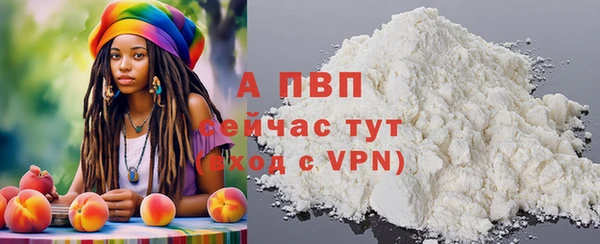 амф Армянск