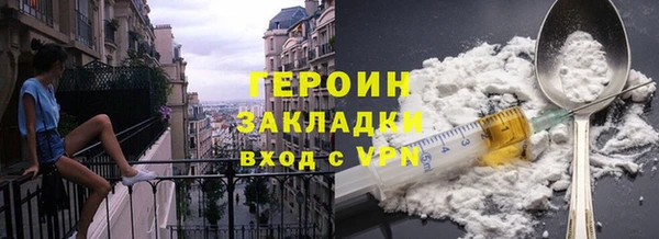 амф Армянск