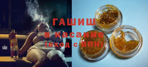 амф Армянск