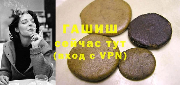 амф Армянск
