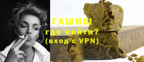 меф VHQ Аркадак