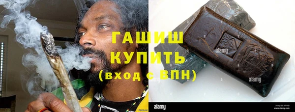 меф VHQ Аркадак