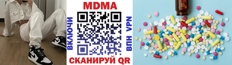 МДМА кристаллы  Семикаракорск 