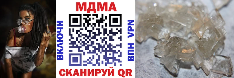 MDMA молли Семикаракорск