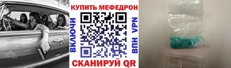 Меф VHQ  закладка  Семикаракорск 