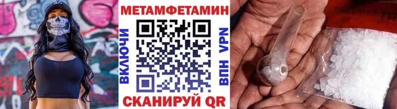 МЕТАМФЕТАМИН мет  дарнет шоп  Семикаракорск 