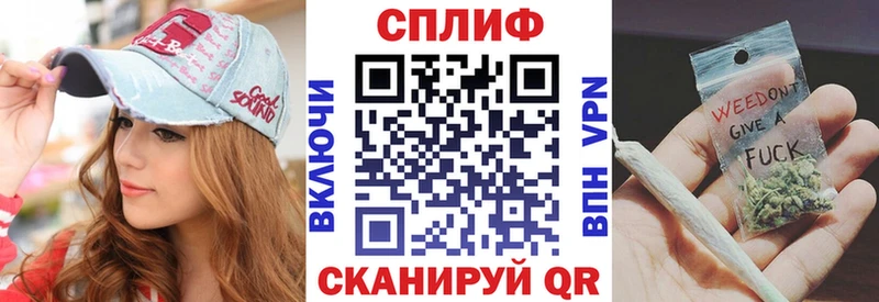 OMG tor Семикаракорск Каннабис SATIVA & INDICA